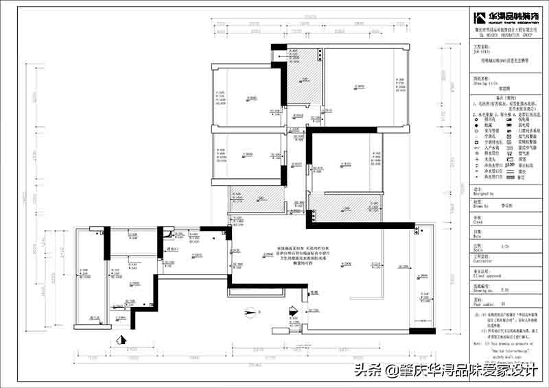 裝修混搭風