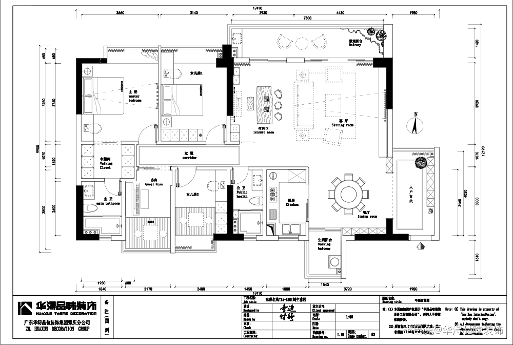 肇慶市華潯品味裝飾設計工程有限公司